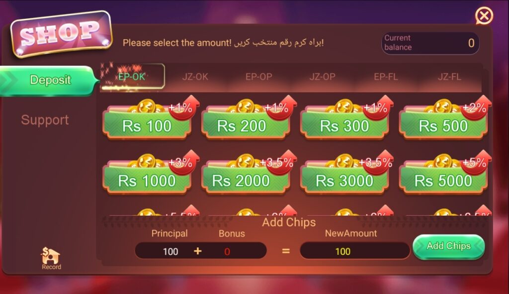 3 Patti No1 Deposit with JazzCash and Easypaisa