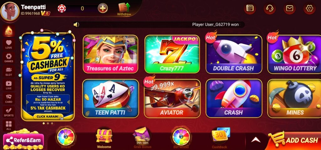 S9 Game Features – Explore S9 Game App Features and Functions